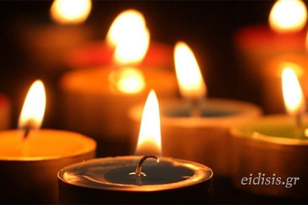 Συλλυπητήριο μήνυμα Αντιπεριφερειάρχη Ανδρέα Βεργίδη για την απώλεια του Δημήτρη Πατσούρα