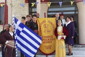 Στις 19 Δεκεμβρίου οι εκλογές στον Πολιτιστικό Σύλλογο Δροσάτου