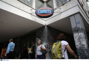 ΟΑΕΔ: Πρόγραμμα απασχόλησης ανέργων 25-29 ετών