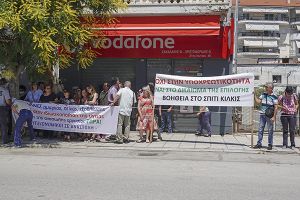 Αντίδραση με αξιοπρέπεια