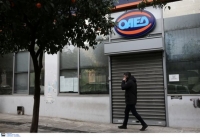 Eλαστικές μορφές απασχόλησης για νέους με αποδοχές 300 ευρώ