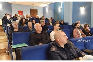 Ενδιαφέρουσα Ημερίδα του Επιμελητηρίου και των Φοροτεχνικών Κιλκίς για την Ψηφιακή Κάρτα Εργασίας (ΒΙΝΤΕΟ)