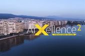 Στις ??-?? Σεπτεμβρίου η επίσημη έκθεση του ArXellence 2 της ALUMIL στη Θεσσαλονίκη