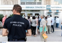 Η ΕΛ.ΑΣ αίρει τα έκτακτα μέτρα φρούρησης τρπεζών λόγω της επαναλειτουργίας