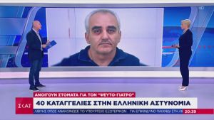 Γιατρός-«μαϊμού»: Πάνω από 40 καταγγελίες θυμάτων - Ο ρόλος του δεύτερου γιατρού (vid)