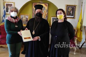 Συνάντηση Κιλκισίου κ. Βαρθολομαίου με την προϊστάμενη της Εφορείας Αρχαιοτήτων Κιλκίς κα Στρατούλη