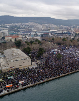 Στις 4 Φεβρουαρίου στο Σύνταγμα το συλλαλητήριο για την πΓΔΜ
