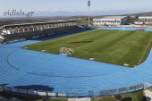 Περί της καταλληλότητας του δημοτικού σταδίου Κιλκίς και των …παρασίτων στα τηλέφωνα