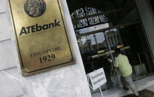 Ποινική δίωξη σε 27 υπαλλήλους της ΑΤΕ για επισφαλή δάνεια