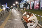 Καλαίσθητα παγκάκια στο κέντρο του Κιλκίς