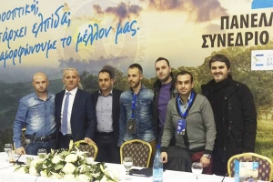 Το 26ο συνέδριο των αστυνομικών υπαλλήλων