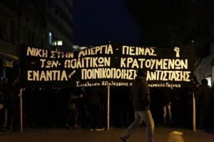 Κατάληψη αντιεξουσιαστών στο ραδιοφωνικό σταθμό «Αντέννα Πάτρας 105,3»