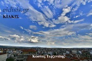 Κιλκίς, όταν οι μπόρες κάνουν παιχνίδι με τα σύννεφα!