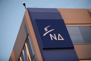ΝΔ: Δεν θα πούμε και ευχαριστώ για τον ΦΠΑ