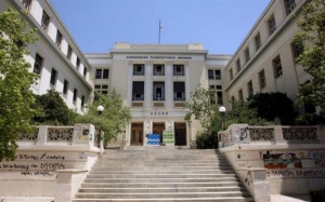 Ερευνα για τους ξυλοδαρμούς στο Οικονομικό Πανεπιστήμιο
