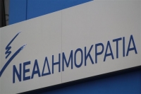 Ανακοίνωση της ΝΔ για τις εξελίξεις στον ΔΟΛ