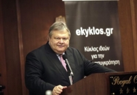 Βενιζέλος: Επικίνδυνη «ιστορική φαντασίωση» η παρουσία Τσίπρα στην Κούβα
