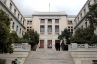 Αντιεξουσιαστές μπλόκαραν διεθνή διαγωνισμό για πανεπιστημιακό χώρο