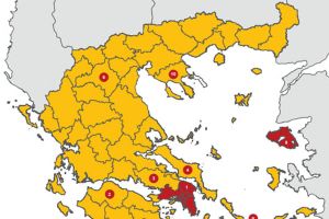 Στο επίπεδο Επιτήρησης από σήμερα ο ν. Κιλκίς