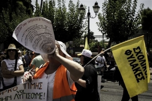 Εντός της εβδομάδας το νομοσχέδιο για επαναπρόσληψη απολυμένων στο Δημόσιο