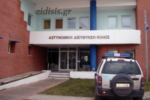 Η ευγένεια της Αστυνομίας