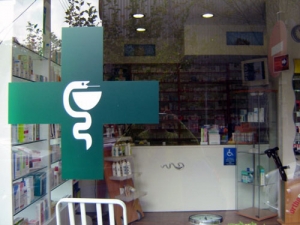 Φτάνει πια! ΟΧΙ τα Φαρμακεία στα χέρια των εργολάβων