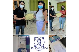 Σεμινάριο α’ βοηθειών από την Επιμορφωτική Κιλκίς