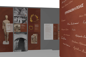 Εγκαίνια του νεοσύστατου Κέντρου Ενημέρωσης Αρχαίας Ευρωπού