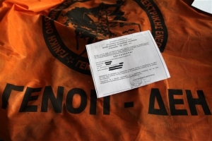 Τέλος στην πολιτική επιστράτευση ως «όπλο» κατά της απεργίας