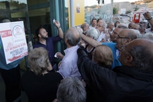 Τέσσερις προσαγωγές έξω από τράπεζα στη Νέα Σμύρνη