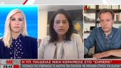 Κεραμέως στον ΣΚΑΪ: Ομόφωνη στήριξη της επιτροπής ειδικών για το άνοιγμα σχολείων