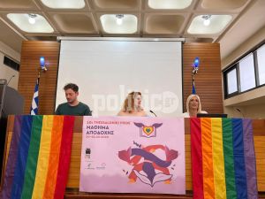 10ο Thessaloniki Pride – «Μάθημα αποδοχής»: Αναλυτικά το πρόγραμμα