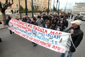 Ψαλίδι έως 35% στις αναπηρικές συντάξεις