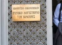 Κατάληψη του Γενικού Λογιστηρίου του Κράτους από την ΠΟΕ-ΟΤΑ