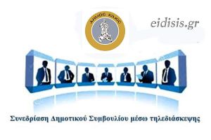 Θα είναι καλωδιωμένοι..;