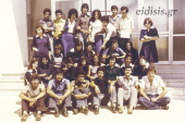 Οι απόφοιτοι 1978 του Λυκείου Χέρσου ξαναβρίσκονται το Σάββατο!