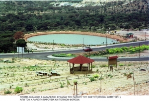 Δύο συγκεντρώσεις για το κέντρο προσφύγων στο Σχιστό