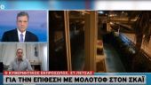 Πέτσας για επίθεση στον ΣΚΑΪ: Πέφτει στο κενό η προσπάθεια εκφοβισμού