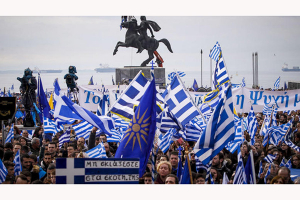 Ξακουστή... υποκρισία