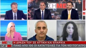 Μπαλάσκας σε ΣΚΑΪ: «Πιθανή εμπλοκή γιατρών στην υπόθεση του ψευτογιατρού»
