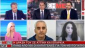 Μπαλάσκας σε ΣΚΑΪ: «Πιθανή εμπλοκή γιατρών στην υπόθεση του ψευτογιατρού»