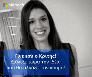 Το άλλο πρόσωπο της Ελλάδας