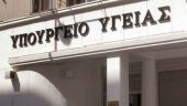 Υπουργείο Υγείας: Έκκληση σε φοιτητές-συνταξιούχους να γίνουν εθελοντές στην μάχη για τον κορωνοϊό