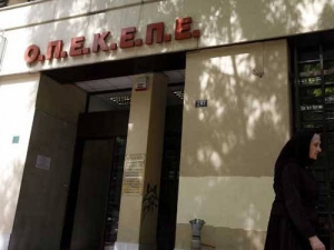 Ο ΟΠΕΚΕΠΕ πληρώνει την Δευτέρα τα υπόλοιπα από τις αγροτικές επιδοτήσεις...