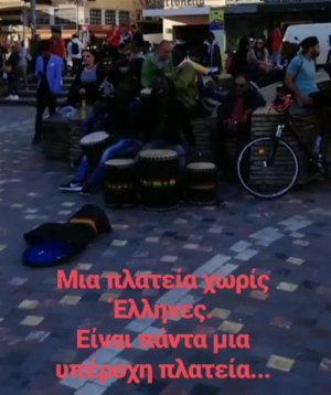 Ανάρτηση Αξιωματικού ΕΛΑΣ για «ένα υπέροχο Μοναστηράκι χωρίς Ελληνες»