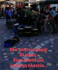 Ανάρτηση Αξιωματικού ΕΛΑΣ για «ένα υπέροχο Μοναστηράκι χωρίς Ελληνες»