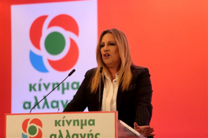 Γεννηματά: Το 4ο Μνημόνιο είναι εδώ, χωρίς λεφτά