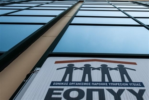 Κόκκινη γραμμή για τον ΙΣΑ η αποπληρωμή των χρεών του ΕΟΠΥΥ
