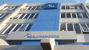 ΝΔ για eurogroup: Τέταρτο μνημόνιο υπέγραψε ο ΣΥΡΙΖΑ