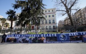 Θεσσαλονίκη: Συμβολική διαμαρτυρία της Ένωσης Αστυνομικών Υπαλλήλων έξω από το ΥΜΑΘ